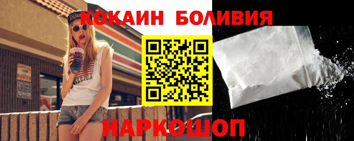 КОКАИН 99% Лысьва