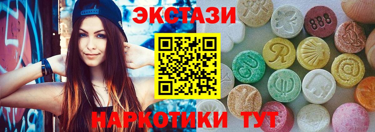 Ecstasy mix Лысьва