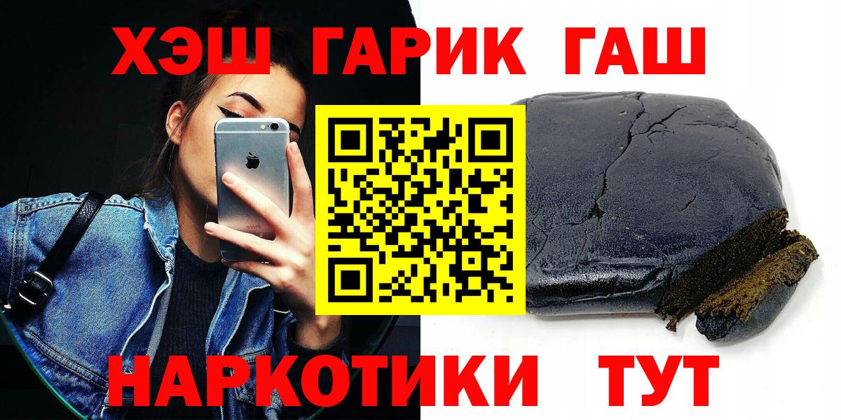 Лысьва  ГАШИШ VHQ  Вход с VPN  ГАШ Ice-O-Lator 