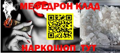 кокаин перу Бугуруслан