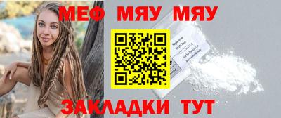 кокаин перу Бугуруслан