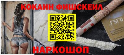 2c-b Бузулук