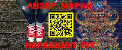 кокаин перу Бугуруслан