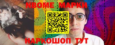 кокаин перу Бугуруслан