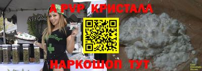 2c-b Бузулук