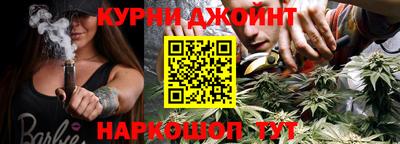 кокаин перу Бугуруслан