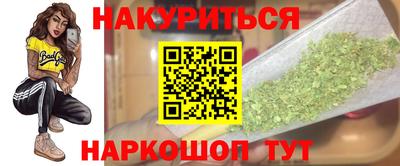 кокаин перу Бугуруслан