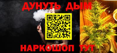 кокаин перу Бугуруслан