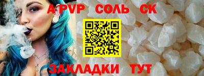кокаин перу Бугуруслан