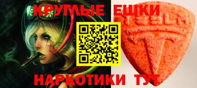 2c-b Бузулук