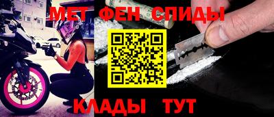 кокаин перу Бугуруслан