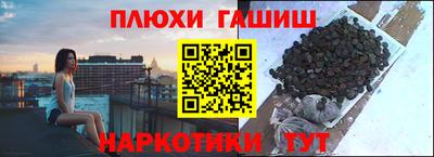 прущая мука Будённовск