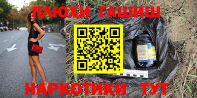 кокаин перу Бугуруслан