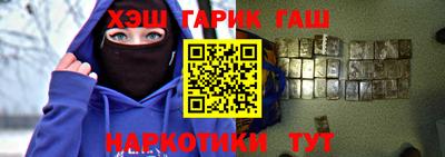 2c-b Бузулук