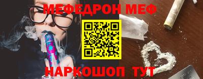 кокаин перу Бугуруслан