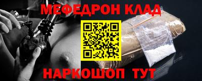 прущая мука Будённовск