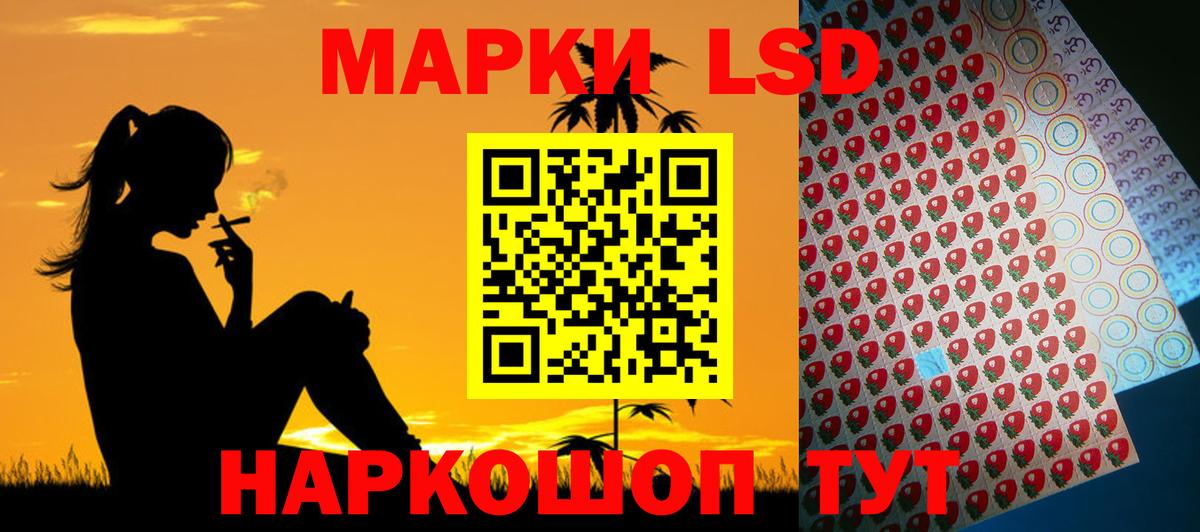 Лсд 25 экстази кислота  Вход с VPN  Лысьва  LSD-25 экстази ecstasy 