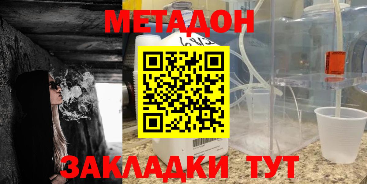 Лысьва  omg онион  Вход с VPN  Метадон methadone 