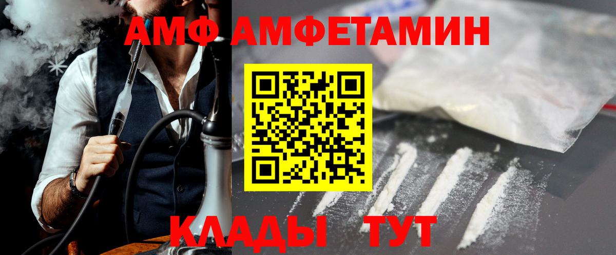 Лысьва  Метамфетамин  Вход с VPN  МЕТАМФЕТАМИН кристалл  МЕТАМФЕТАМИН кристалл 