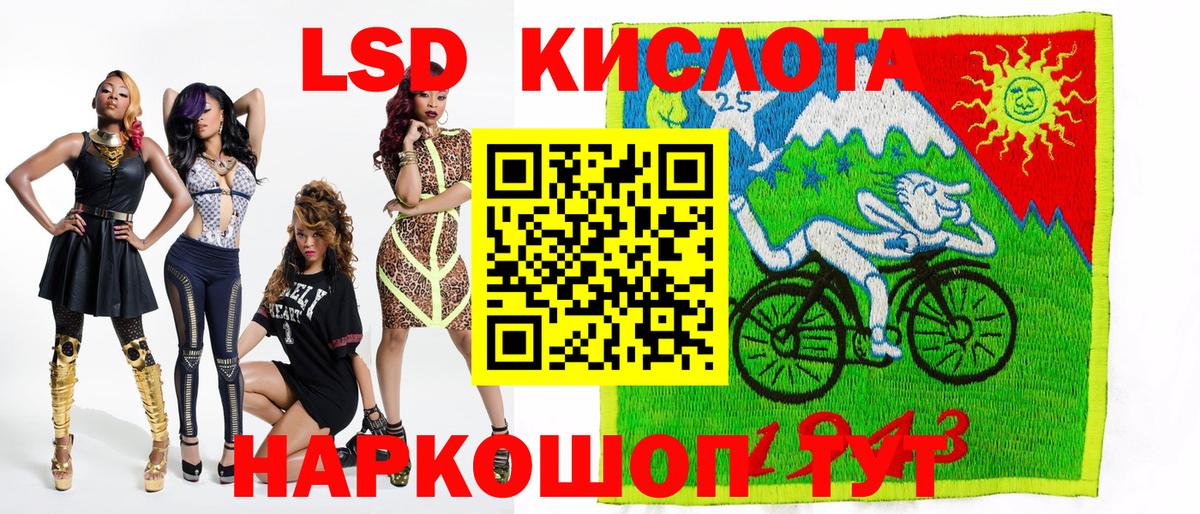 Лысьва  Марки NBOMe  Марки N-bome 1,5мг  Вход с VPN  Марки N-bome 1,5мг 