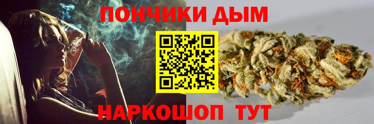 Бошки Шишки THC 21%  Вход с VPN  МАРИХУАНА OG Kush  Каннабис конопля  Лысьва 